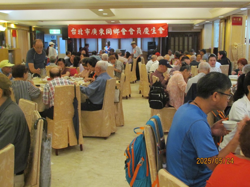 (114.05.24)台北市廣東同鄉會114年5月6月壽星慶生會