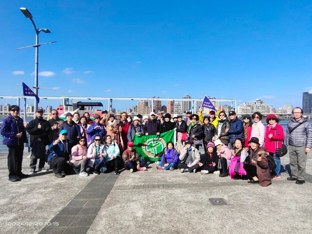 (113.12.29)台北市廣東同鄉會113年12月大稻埕碼頭快樂健走活動