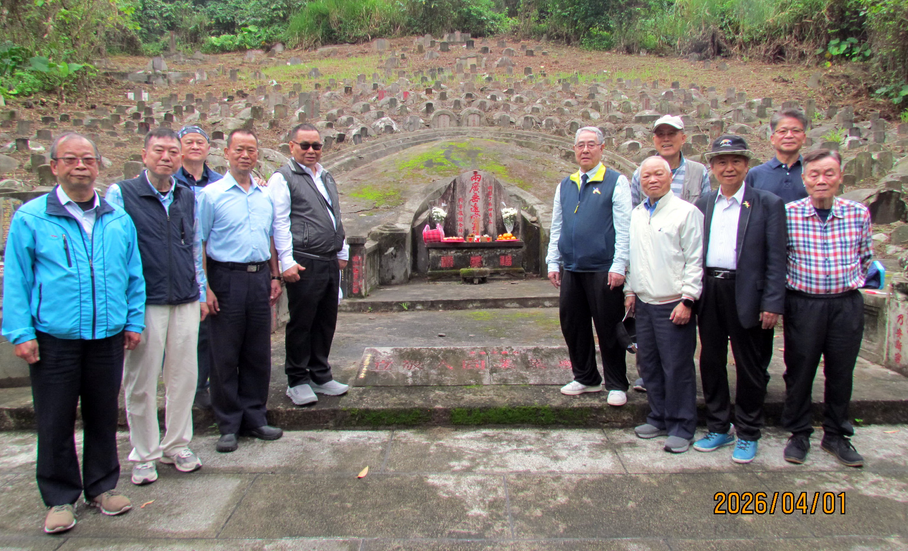 (115.04.01) 台北市廣東同鄉會115年兩廣垂遠堂清明祭祖