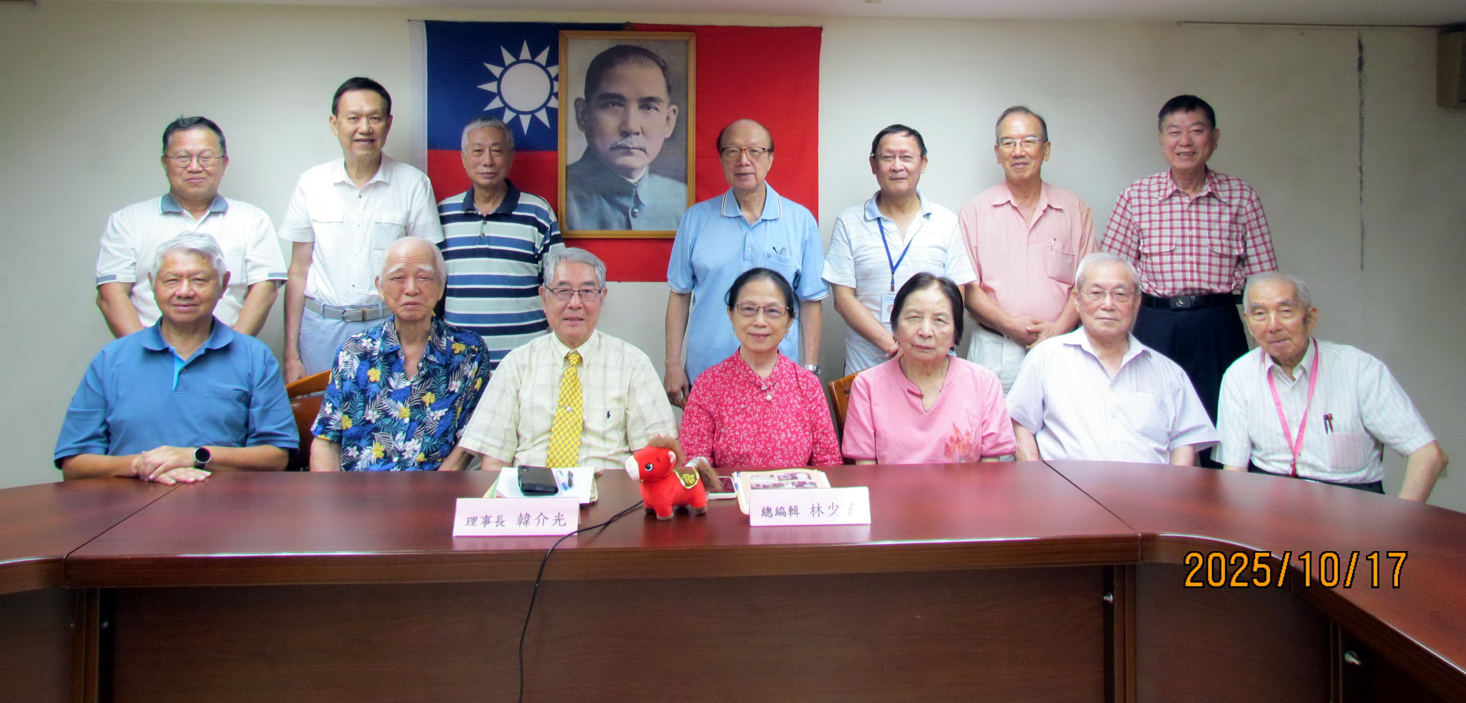 (114.10.17)台北市廣東同鄉會召開第十七屆第四次廣東文獻社社務委員會議