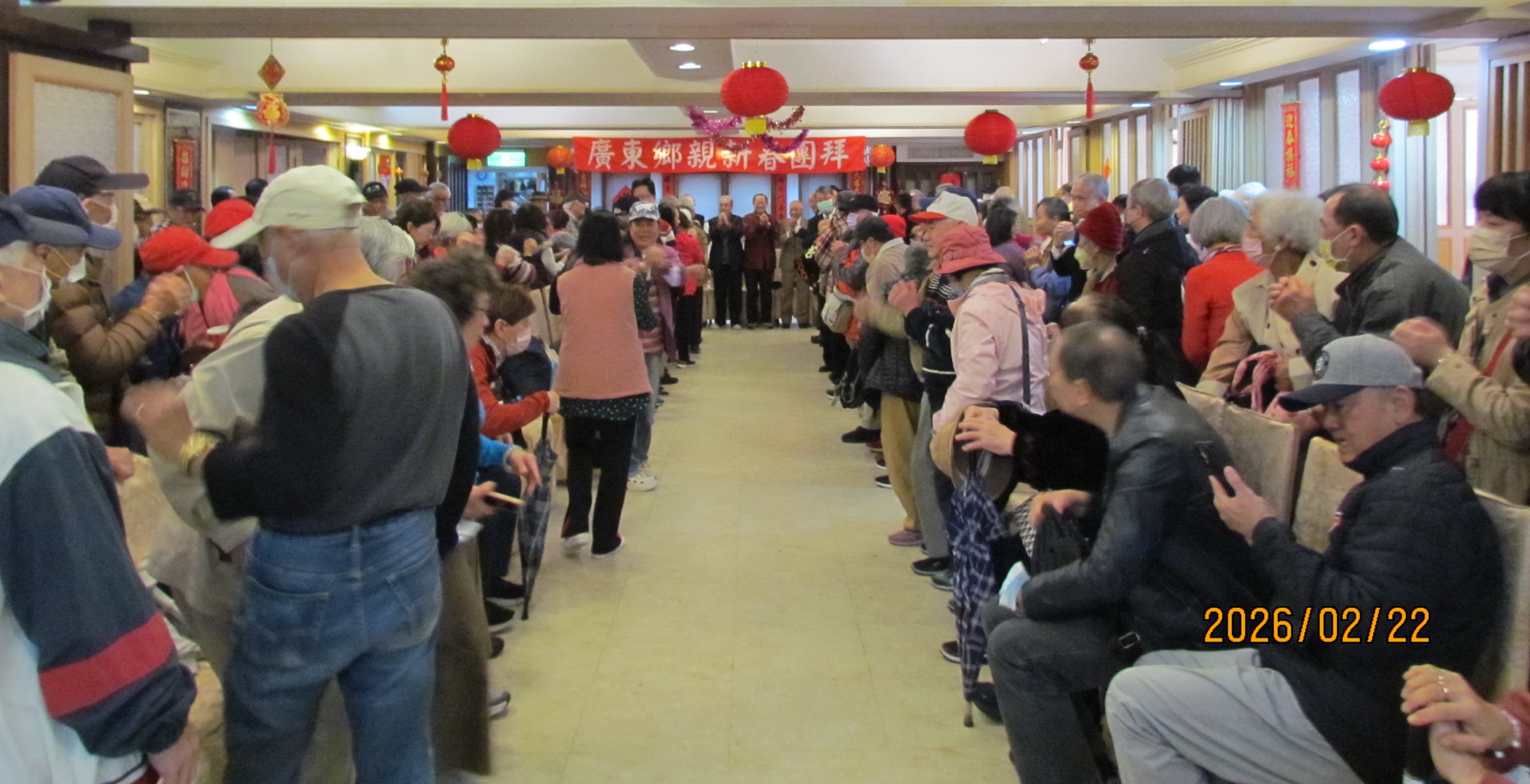 (115.02.22)台北市廣東同鄉會115年新春團拜