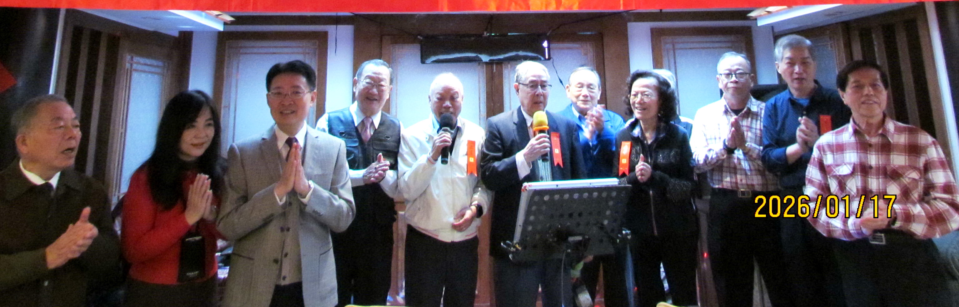 (115.01.17)台北市廣東同鄉會115年1、2月會員壽星慶生會