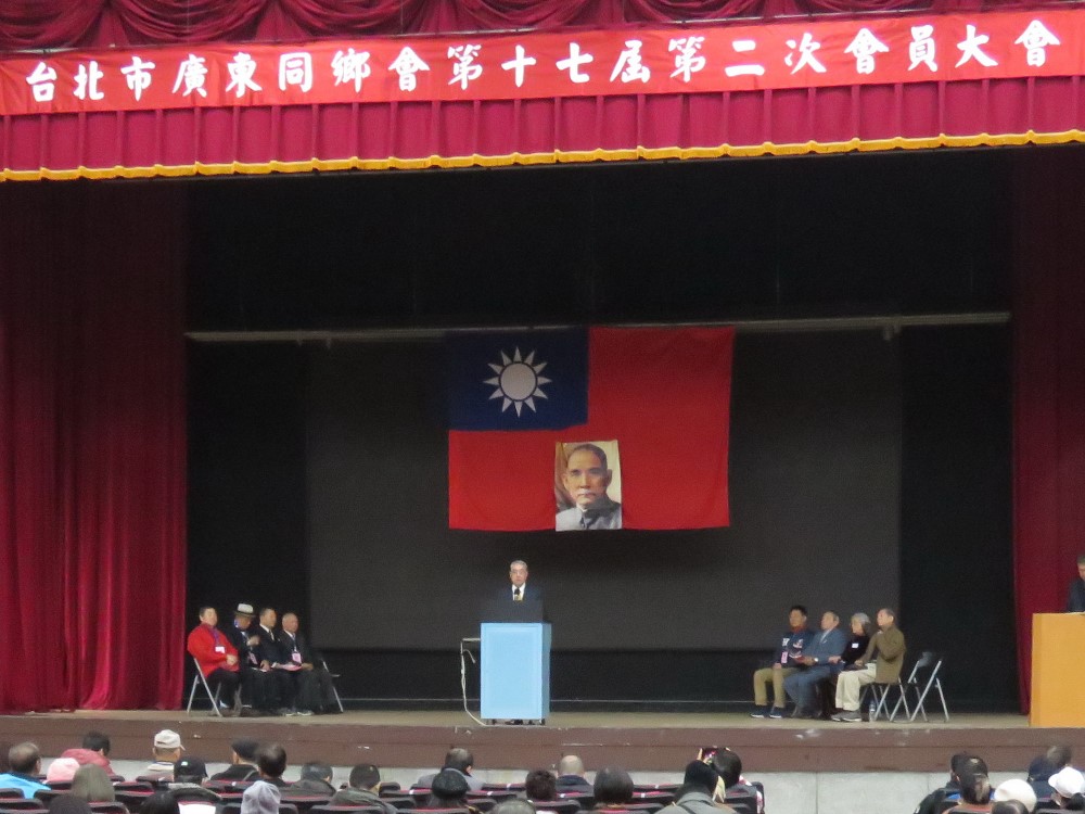 (113.12.28)台北市廣東同鄉會第17屆第2次會員大會報導