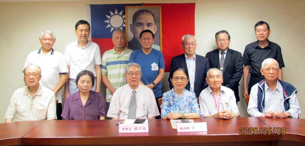 (114.05.09)台北市廣東同鄉會第十七屆第三次廣東文獻社務委員會議