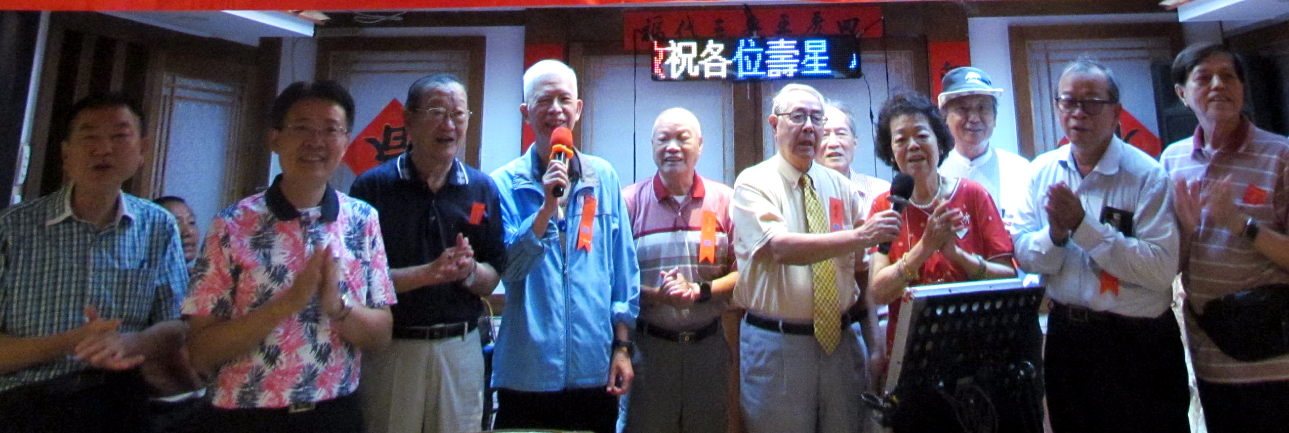 (115.09.20) 台北市廣東同鄉會115年9、10月會員壽星慶生會