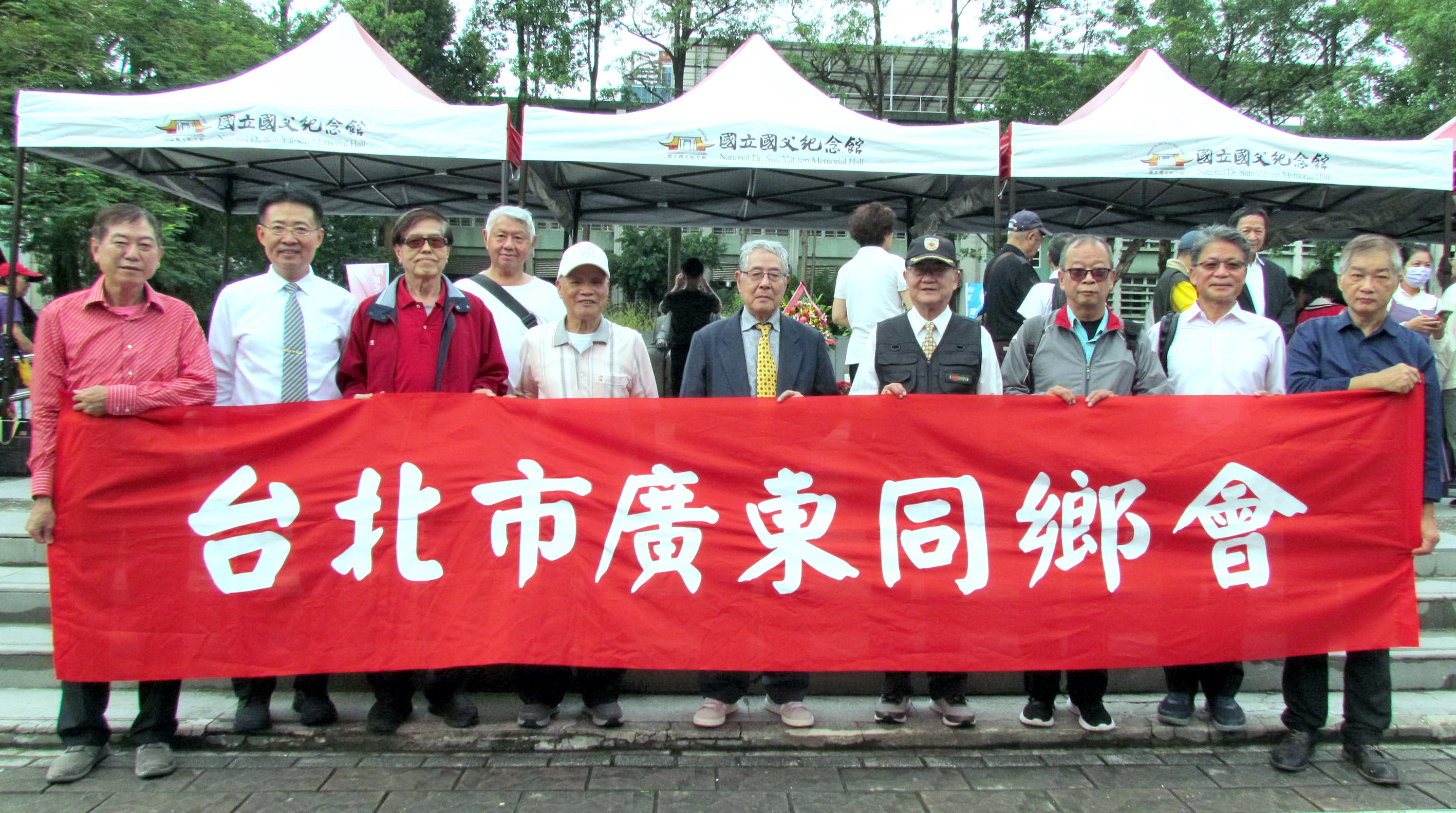 (114.11.12)紀念 國父孫中山先生誕辰160週年國父紀念館行禮致敬活動