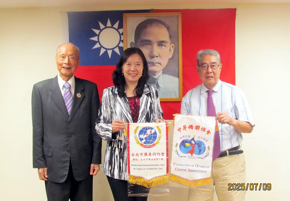 (114.07.09)華僑救國聯合總會訪問台北市廣東同鄉會