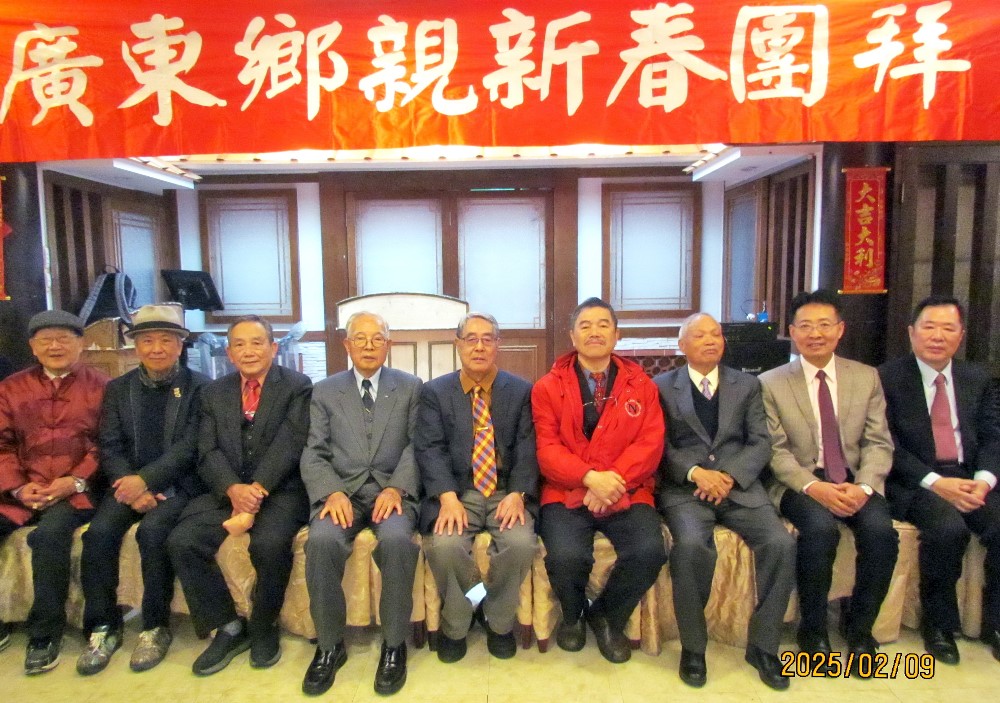 (114.02.09)台北市廣東同鄉會114年新春團拜報導