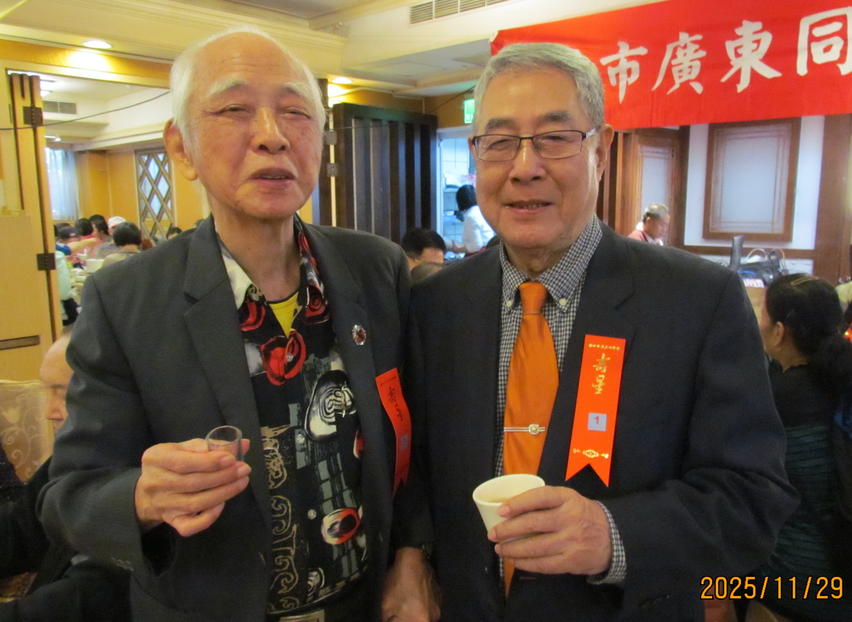 (114.11.29)台北市廣東同鄉會114年11、12月會員壽星慶生會